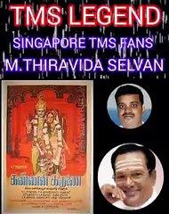 KANNAN KARUNAI (1971)  SONG 2 T  M  SOUNDARARAJAN LEGEND (1971)  SONG 1 T  M    SINGAPORE TMS FANS.
