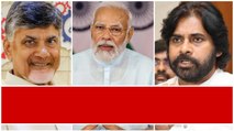 BJP Shocking Proposal To TDP Explained షాక్ లో టీడీపీ వర్గాలు | Andhra Pradesh | Telugu Oneindia