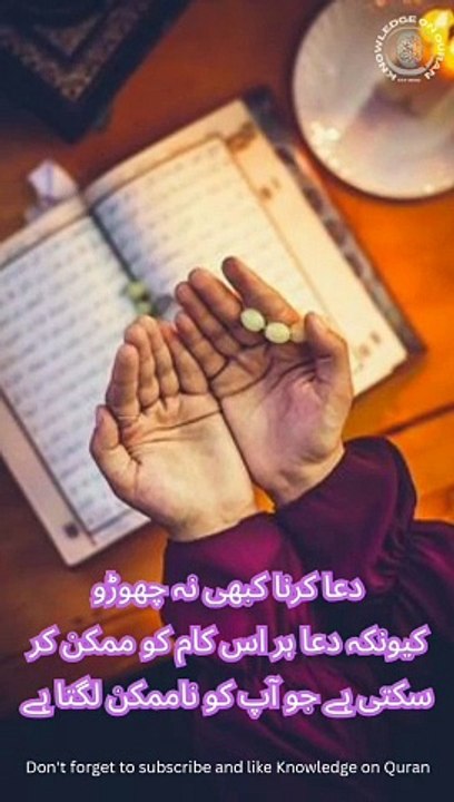 The secret to making the impossible possible