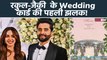 Rakul Preet Singh-Jacky Bhagnani Wedding: रकुल और जैकी का वेडिंग कार्ड हुआ आउट, इस दिन होगी शादी