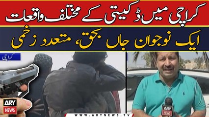 Various incidents of robbery in Karachi -   
