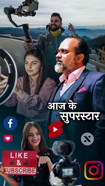 आज के सुपरस्टार || आचार्य प्रशांत