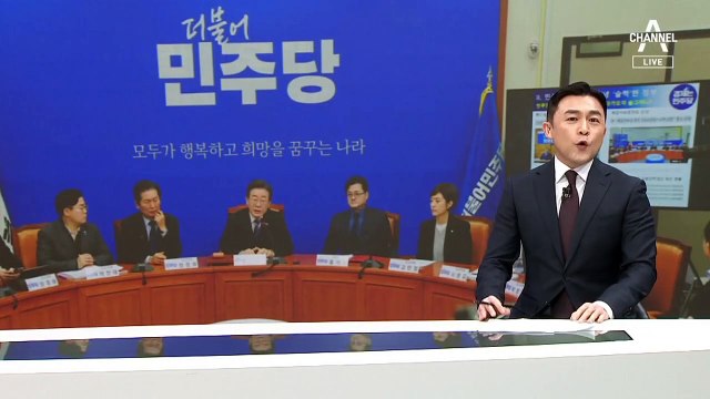 [단독]민주 “임종석, 중·성동갑 출마 불가…나가려면 험지로”