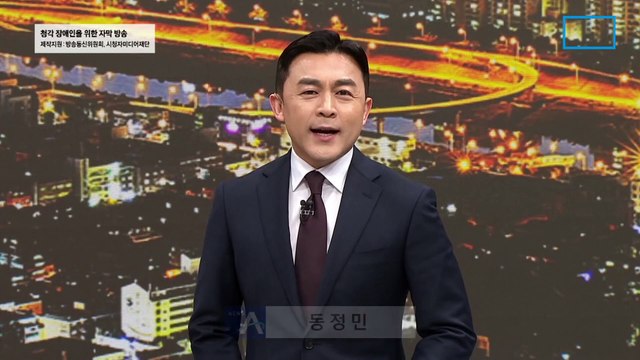 [단독]국민의힘, 인요한에 지역구 출마 요청