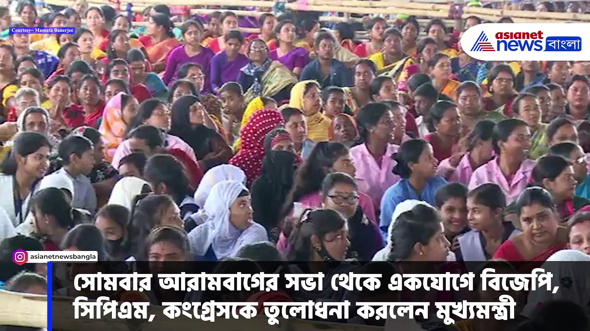 '৫ লক্ষ সরকারি চাকরি দিতে চাই, বিজেপি-সিপিএম-কংগ্রেসের জন্য চাকরি দিতে পারছি না'-মমতা