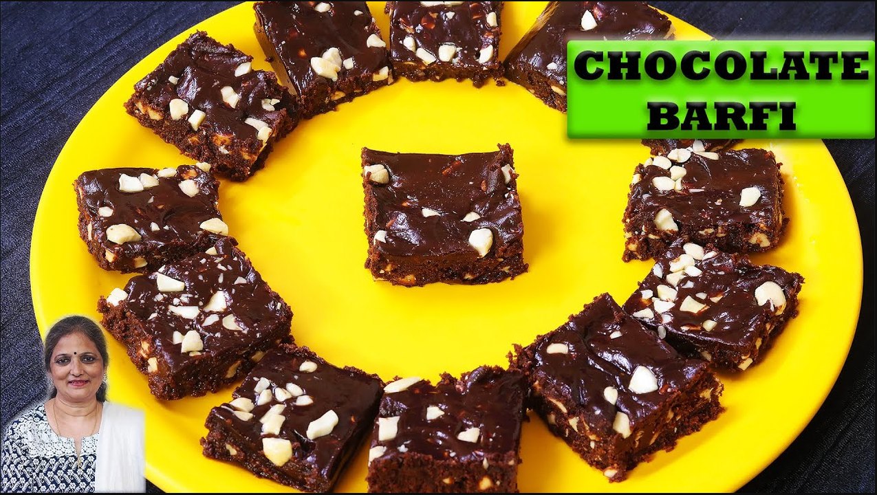 चॉकलेट बर्फी बनाने की विधि | चॉकलेट बर्फी | Chocolate Barfi | Diwali Special Chocolate Burfi