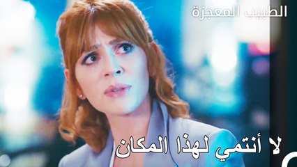 المشاكل التي تشغل تفكير بيليز- الطبيب المعجزة الحلقة ال 54