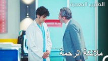 إستدعاء علي ودمير لأقارب المريض - الطبيب المعجزة الحلقة ال 53