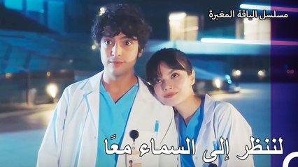 لحظات رومانسية في نزوات المستشفى- الطبيب المعجزة الحلقة ال