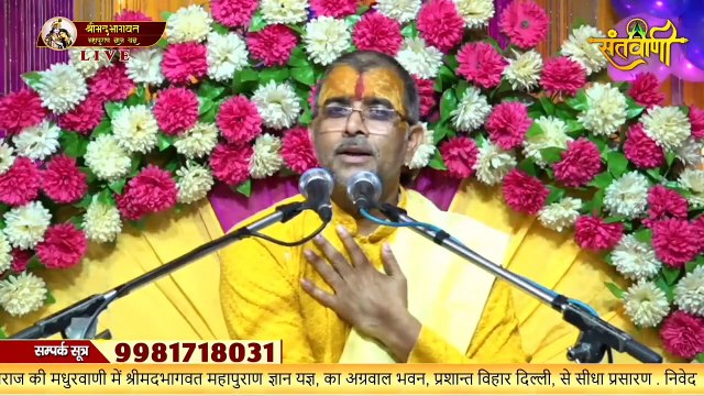 कृष्ण जी विदुर जी के यहां भोजन करने क्यों गए - Bala Vyankatesh Shastri Ji Maharaj Katha