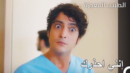 هزت الأرض في المستشفى - الطبيب المعجزة الحلقة ال