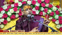 गोपियों के अंदर किस चीज का अभिमान आ गया था और क्यों - Bala Vyankatesh Shastri Ji Maharaj -- Katha