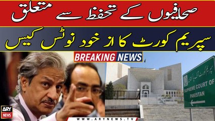 Supreme Court's suo motu case regarding protection of journalists