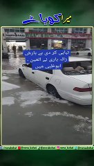 Alain Abu Dhabi  UAE hailstorm