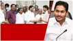 ఐఆర్, బకాయిలపై AP Govt నిర్ణయంపై ఉత్కంఠ  | Ys Jagan | Andhra Pradesh | Telugu Oneindia