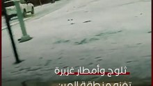 ثلوج وأمطار غزيرة تغزو الإمارات