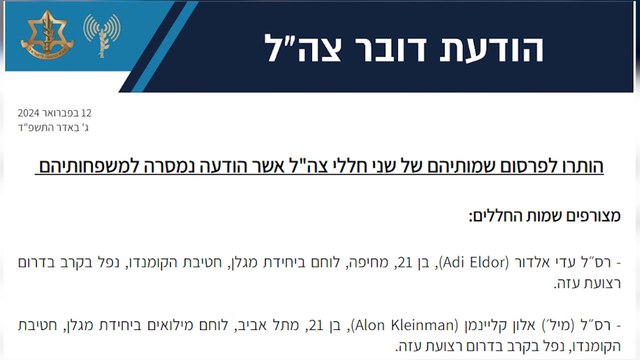 Israel rescata a dos rehenes en una operación exitosa en Rafá