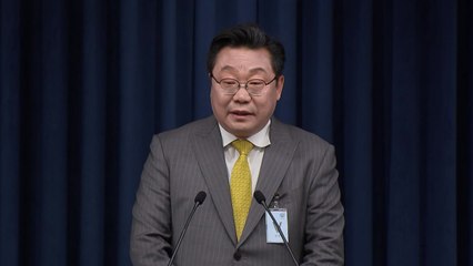 尹, 저출산위 부위원장에 주형환 전 산자부 장관 위촉 / YTN