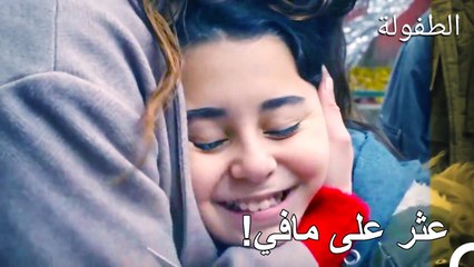 خفت كثيراً عندما لم تأتي - الطفولة