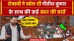 Bihar Floor Test: सदन में Tejashwi Yadav ने राजा दशरथ से की Nitish Kumar की तुलना | वनइंडिया हिंदी