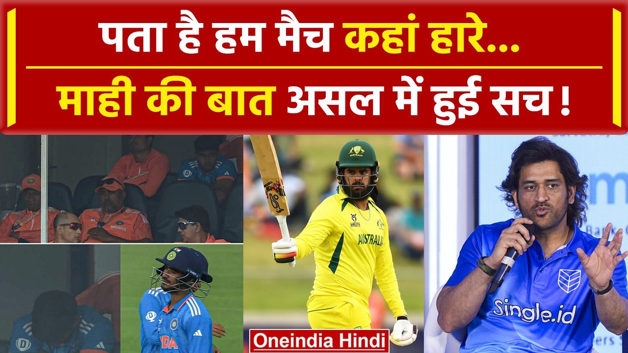 U19 WC Final: India की हार के बाद Uday Saharan मैदान पर रोए! | वनइंडिया हिंदी