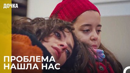 Асу и Ойкю Задержаны На Полицейском Участке - Дочка