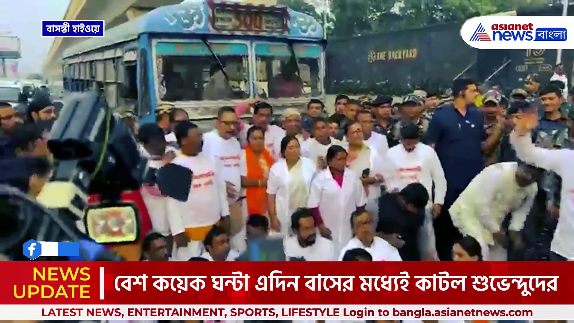 ৫ ঘণ্টা বাসের মধ্যেই আটকে, '১৫ ফেব্রুয়ারি ফের সন্দেশখালি যাব' হুঁশিয়ারি শুভেন্দুর