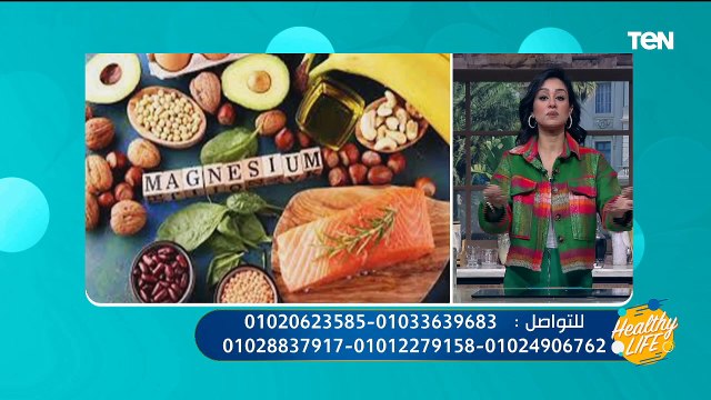 أعراض جرثومة المعدة وعلاجها بوصفات طبيعية.. وكورس تخسيس في 30 يوم فقط | Helathy Life