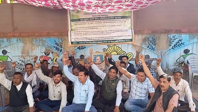 Chhattisgarh Forest Employees Union started strike