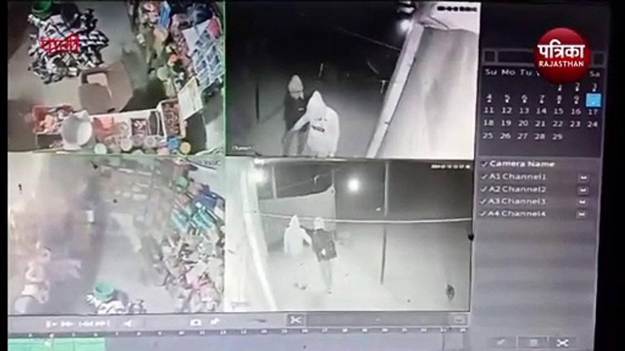 Watch Video : व्यापारी को कमरे में बदं कर दुकान में घुसे बदमाश, पीछा किया तो बाइक छोड़ भागे