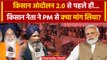 Kisan Andolan 2024: Sarvan Singh Pandher ने Farmers Protest पर क्या कहा? | PM Modi | वनइंडिया हिंदी
