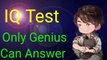 Puzzle | IQ Test | GK quiz | Riddles _ puzzles _  IQ test _ IAS interview questions _ GK quiz _ GK facts _ GK questions