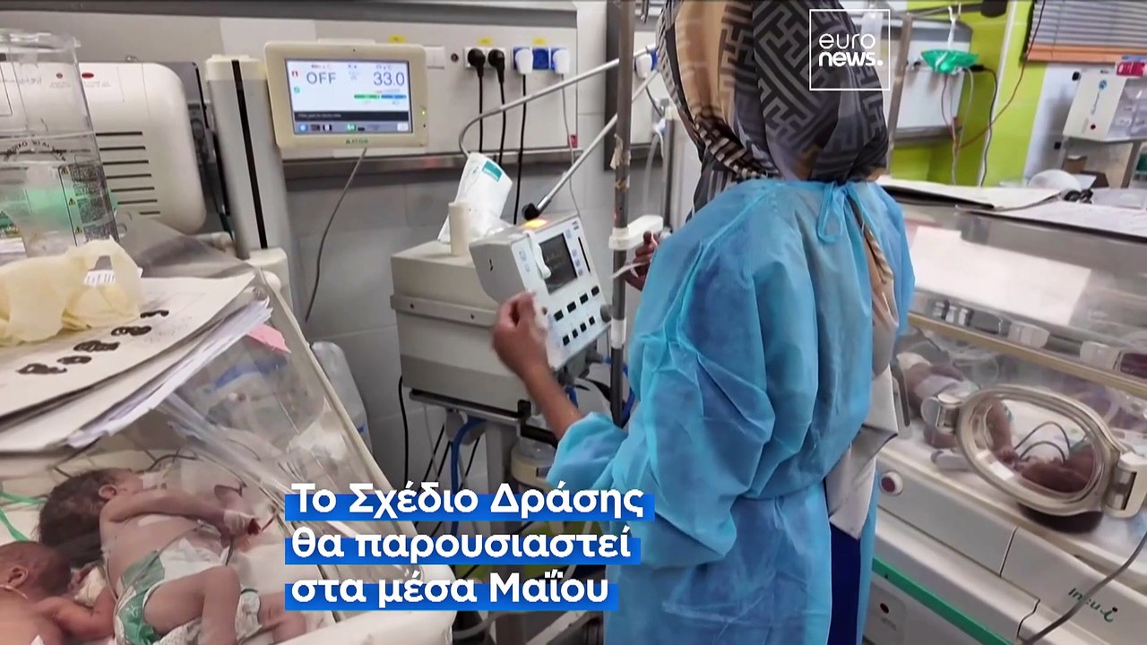 Ελλάδα: Σκέψεις για επίδομα εξωσωματικής γονιμοποίησης- Τι θα προβλέπει το Σχέδιο για το Δημογραφικό