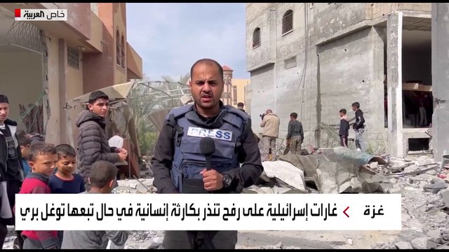 العربية ترصد الدمار الذي خلفته غارة إسرائيلية على مربع سكني في رفح