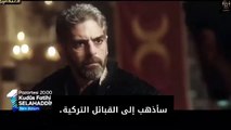 الحلقة 12 مسلسل صلاح الدين الايوبي فاتح القدس ـ مترجمة للعربية