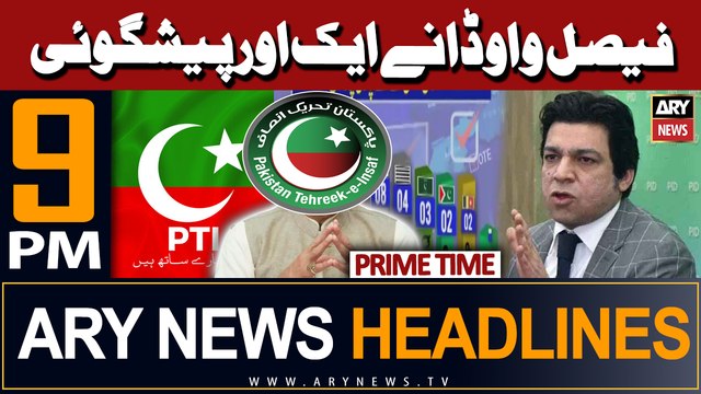 ARY News 9 PM Prime Time Headlines 12th February 2024 | Faisal Vawda's Another Big Prediction