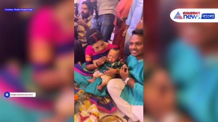 একসঙ্গে ৩২ জনের অন্নপ্রাশন