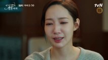 Ep 14 _ Marry My Husband _ Preview _ Eng Sub