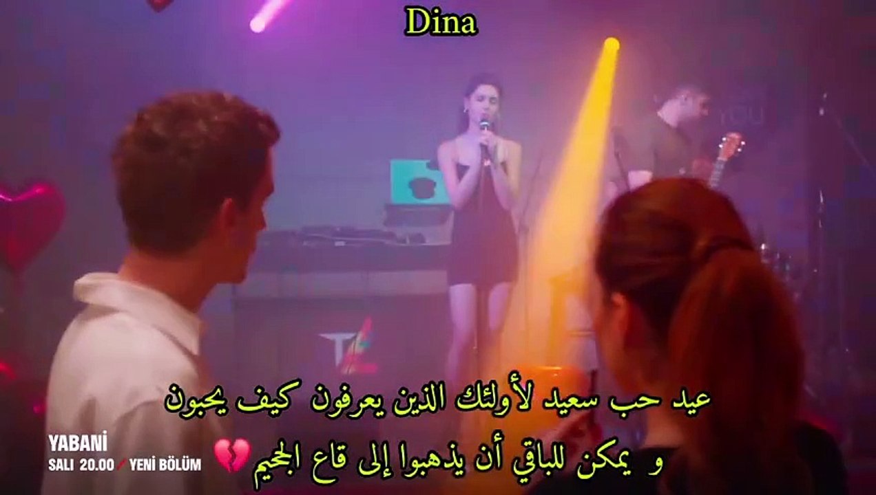 مسلسل المتوحش حلقة ٢٢