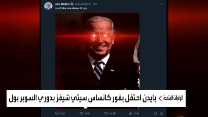 سلاح دعائي جديد.. بايدن ينشر صورة "مخيفة" لنفسه