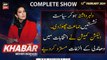 KHABAR Meher Bokhari Kay Saath | ARY News | 12th February 2024