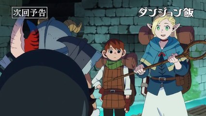 Delicious in Dungeon - Episode 7