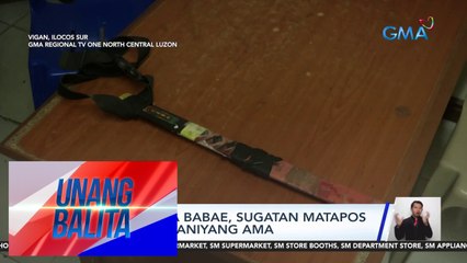 17-anyos na babae, sugatan matapos tagain ng kaniyang ama | UB