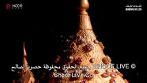 مسلسل المؤسس عثمان الموسم الخامس -الحلقة 143- (1/2)