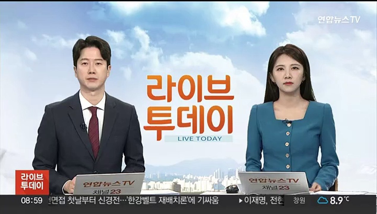 포항 대진항 인근 해상서 미입항 어선 선장 실종…해경 수색