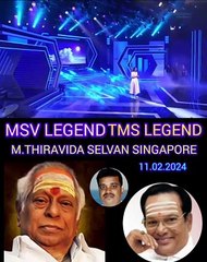 மெல்லிசை மன்னன் பாடல்கள் சிங்கப்பூரில் பாட்டு போட்டி 11.02.2024 SONG 2