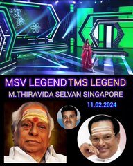 மெல்லிசை மன்னன் பாடல்கள் சிங்கப்பூரில் பாட்டு போட்டி 11.02.2024 SONG 4