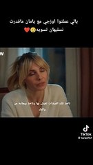 مسلسل المتوحش حلقة 24 كاملة