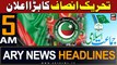 ARY News 5 AM Headlines 14th February 2024 | PTI's Big announcement