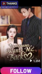 Ex-Husband Part 2 💸 Support via PayPal